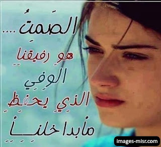 صور خيانة صور خيانة