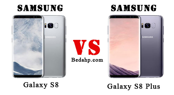 Perbedaan Samsung Galaxy S8 VS S8 Plus