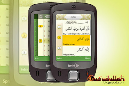 http://2.bp.blogspot.com/-oMTQYmucjpg/U_rfXGPOhwI/AAAAAAAAAm0/KbFJp12LhrY/s1600/alquran%2Bponsel%2B-%2Busudullah.blogspot.jpg