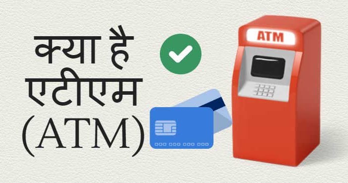 Pin on Full Form in Hindi