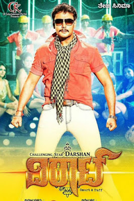 Viraat 2016 Dual Audio DVDRip 480p 200mb HEVC x265