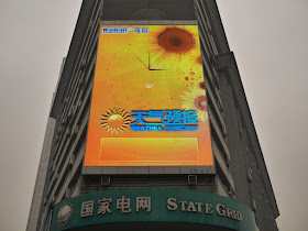 digital billboard displaying a weather forecast for sunny skies