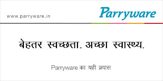Parryware joins hands with Habitat for Humanity to improve sanitation conditions in Bhiwadi, Rajasthan Parryware joins hands with Habitat for Humanity to improve sanitation conditions in Bhiwadi, Rajasthan