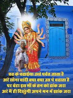 sankat mochan mahabali hanumaan part 100 sankat mochan mahabali hanumaan part 100