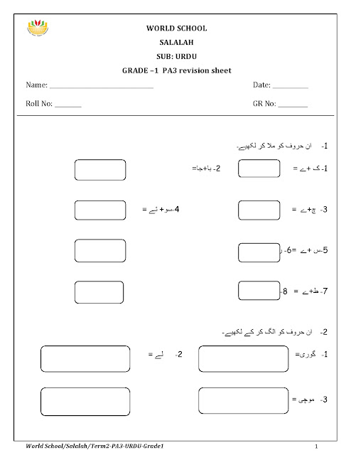 Birla World School Oman: Homework for Grade 1 as on 13-03-2019