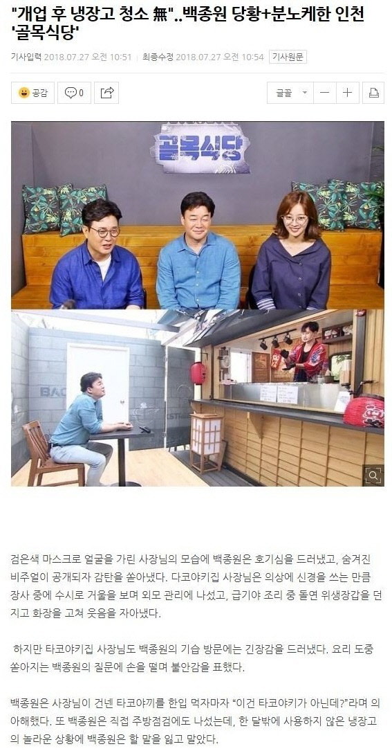 점점 어그로가 심해지는 프로그램