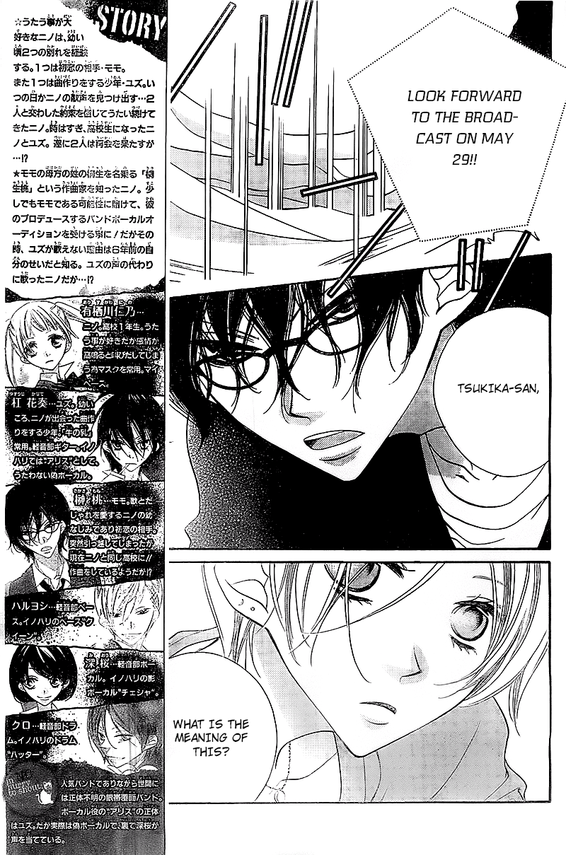 Fukumenkei Noise Chapter 8 Mangahasu Fukumenkei Noise Chapter 8 Mangahasu