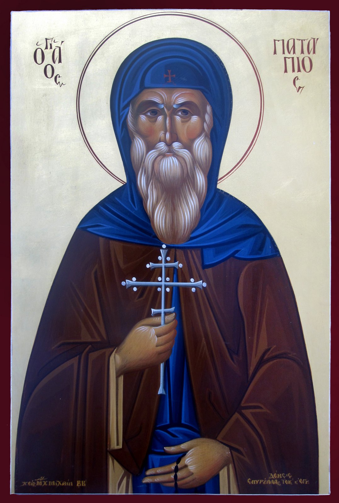 Прп. Патапий фивский, константинопольский, прп. Патапий фивский, константинопольский, прп. Прп. 21 декабря преподобного патапия фивского.