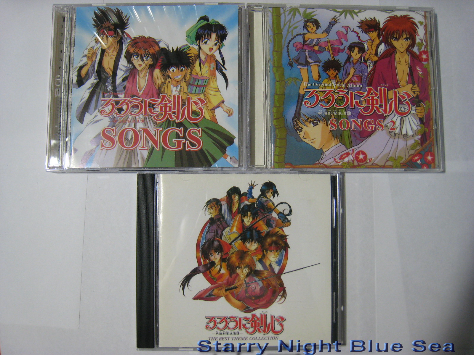 Starry Night Blue Sea Fight Like A Brave 神劍闖江湖幽遊白書強 Starry Night Blue Sea Fight Like A Brave 神劍闖江湖幽遊白書強
