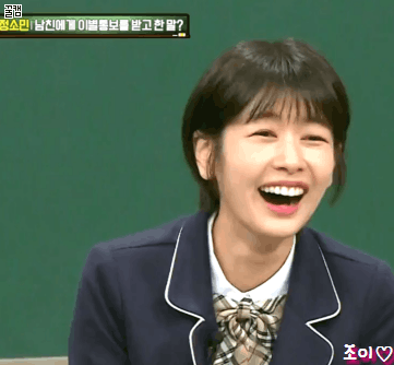 웃을때 진짜 천사같은 넘나예쁜 짱예 핵짱예 애봉이 아는형님 정소민.gif | 인스티즈