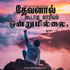 tamil whatsapp status download