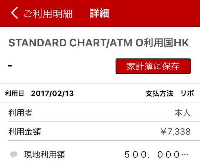 はじめての海外旅行 両替はカードか現金か お得な両替方法を紹介 よくわかる アジア オセアニア旅