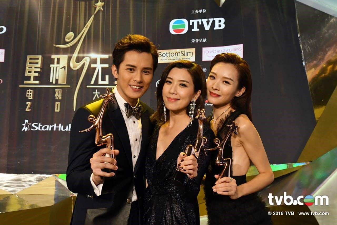 Awards - Starhub TVB Awards 2016 Thoughts! 