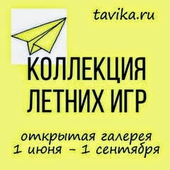 коллекция