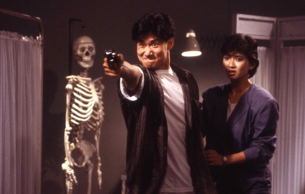Đồn Cảnh Sát Ma Ám, The Haunted Cop Shop