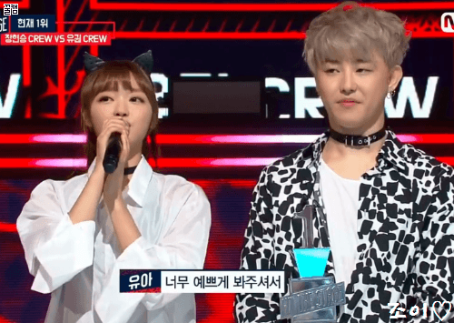 힛더스테이지 오마이걸 유아 움짤 몇개.gif | 인스티즈