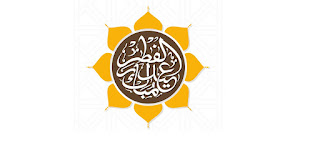 تهانى عيد الفطر بطاقات تهانى العيد