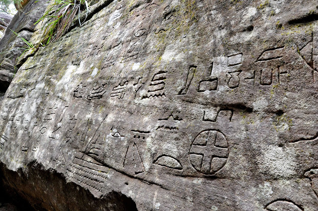 Estos son solo algunas de las inscripciones presentes en Gosford. Según algunos investigadores estas inscripciones estarían relacionadas con Egipto, Fenicia y Sumeria.