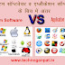 What is the Difference between Systems Software and Application Software?