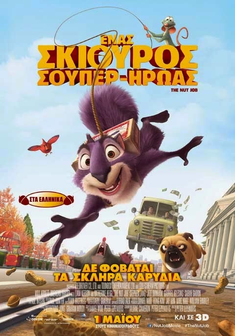 The Nut Job / Ένας Σκίουρος Σούπερ-ήρωας 2014 ΜΕΤΑΓΛΩΤΙΣΜΕΝΟ με ελληνικους υποτιτλους
