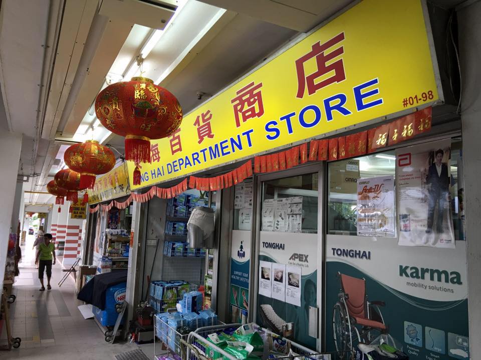 Tong Hai Department Store Sweet Bunny Lobang