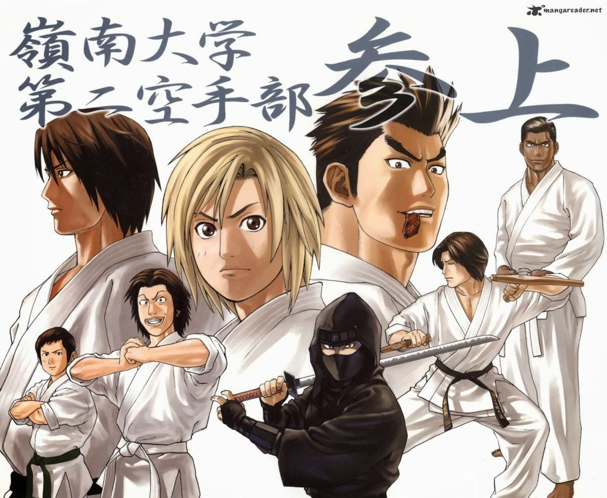 Karate Tsukoshi Konoshita Minoru Scan Vf
