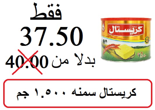 عروض سيتى سنتر نجع حمادى