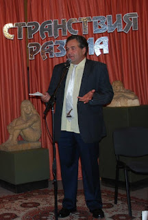"Странник" (Пётр Семинский) "Странник" (Пётр Семинский)
