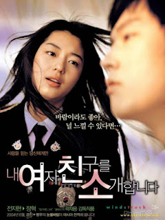 Xem Phim Ngọn Gió Yêu Thương Xem Phim Ngọn Gió Yêu Thương - Windstruck (2004)
