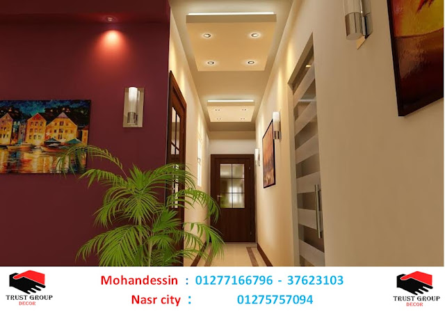 شركة ديكور مصر شركة تشطيبات مصر ( للاتصال 01277166796 ) تشطيب شقق