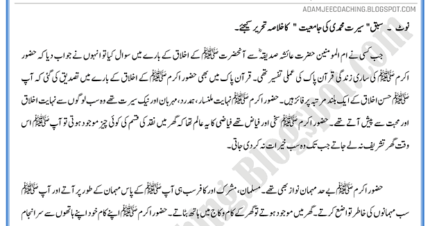 shahid afridi marriage shahid afridi bowling