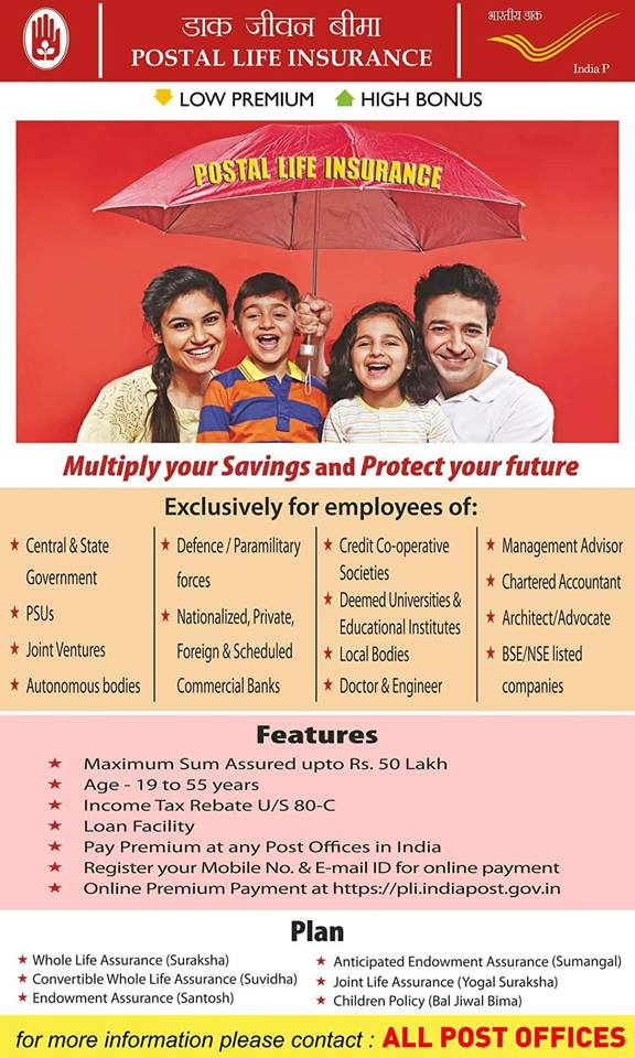 Join With Postal Life Insurance PLI Low Premium High Bonus 