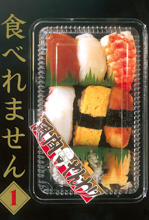 Taberemasen (食べれません) - Update Volume 12