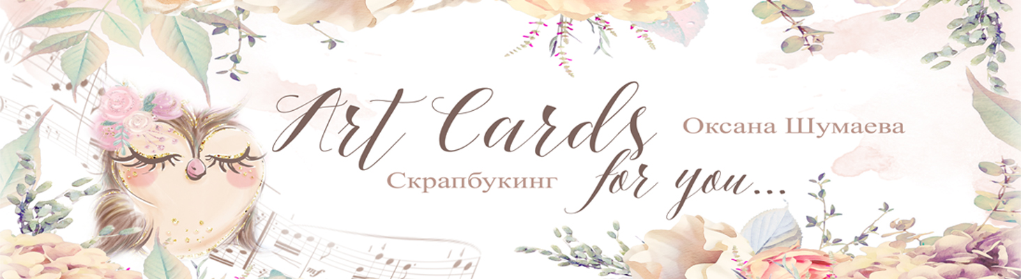 ArtCards for you