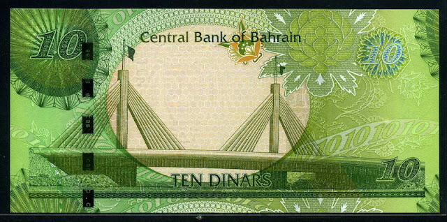 Bahrain money currency banknotes bill