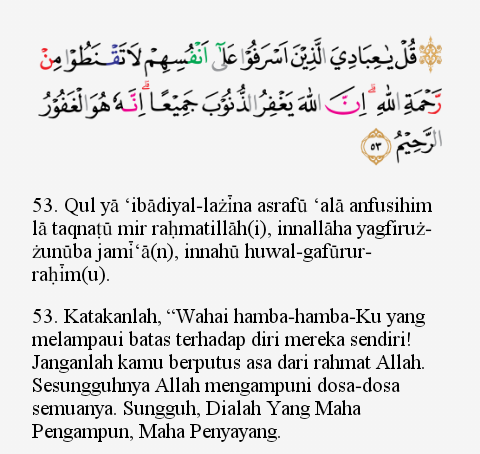 Tajwid Surat Az Zumar Ayat 53 Masrozak Dot Com