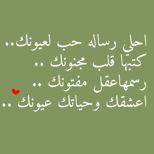 رسائل وصور حب 2019 صورحب مع كلمات رائعه مصراوى الشامل