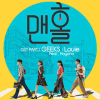 OST Manhole OST Manhole