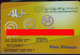 افضل فيزا او بطاقة للشراء عبر الانترنت فى مصر