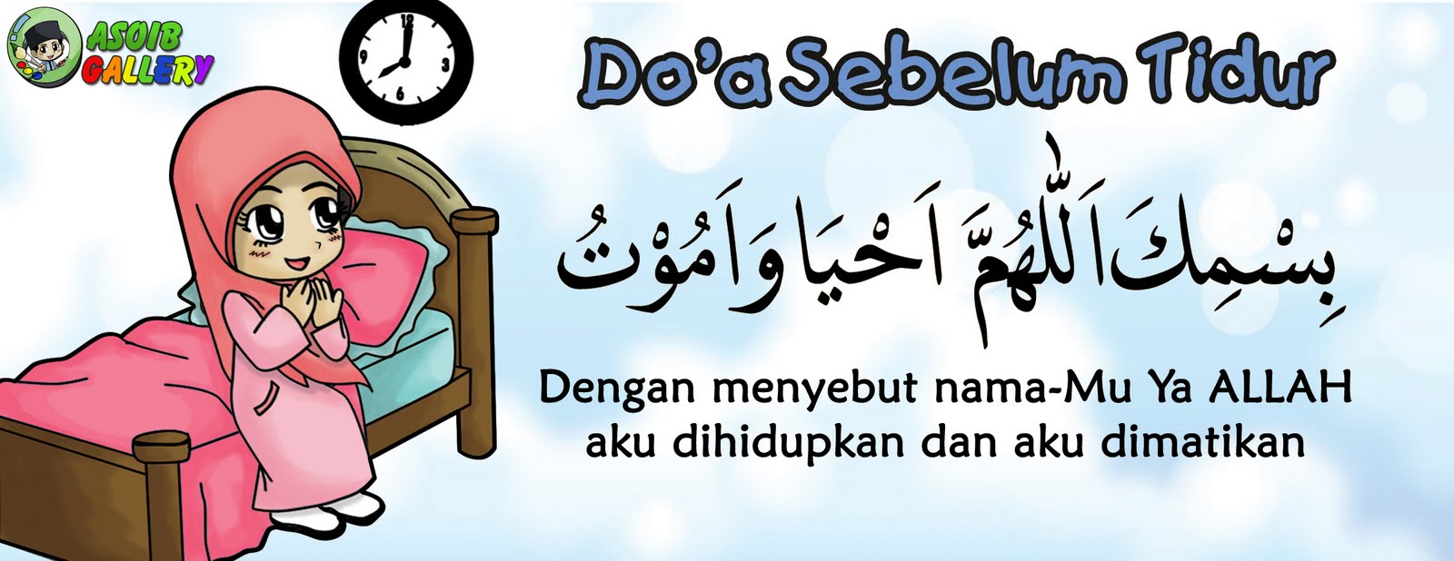 Darling Ninie: TIDUR - Doa, Cara Tidur & Sunnah Rasulullah