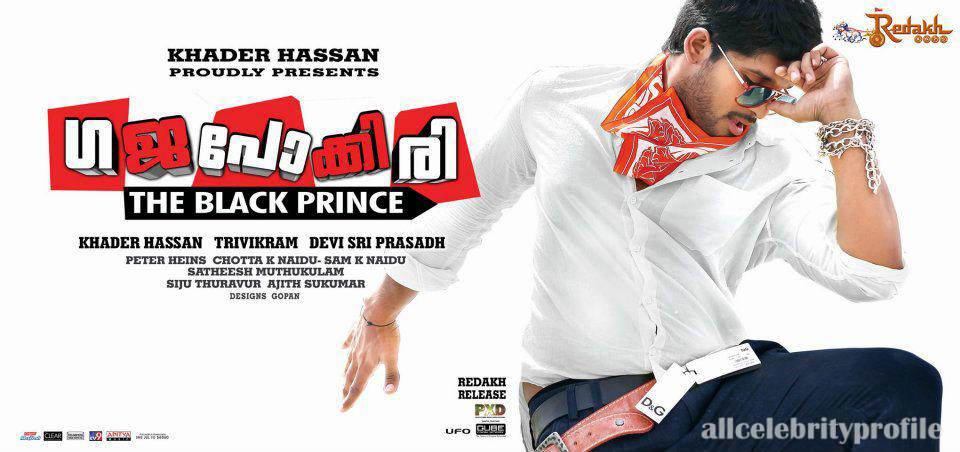 Malayalam Movie Gajapokkiri Poster All Celebrity Profile
