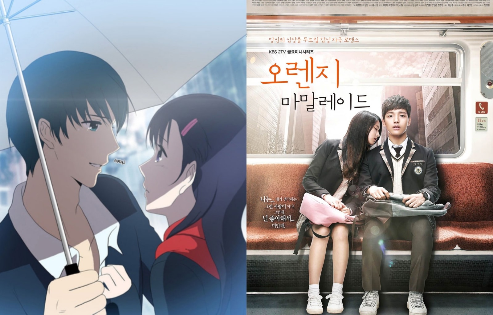 ห้ามพลาด! 13 ซีรี่ย์เกาหลีสร้างจากเว็บตูน ยอดนิยมในเกาหลี
