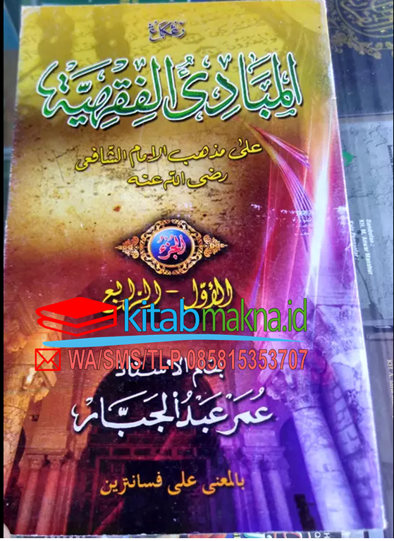 Kitab Mabadi Fiqih Pdf