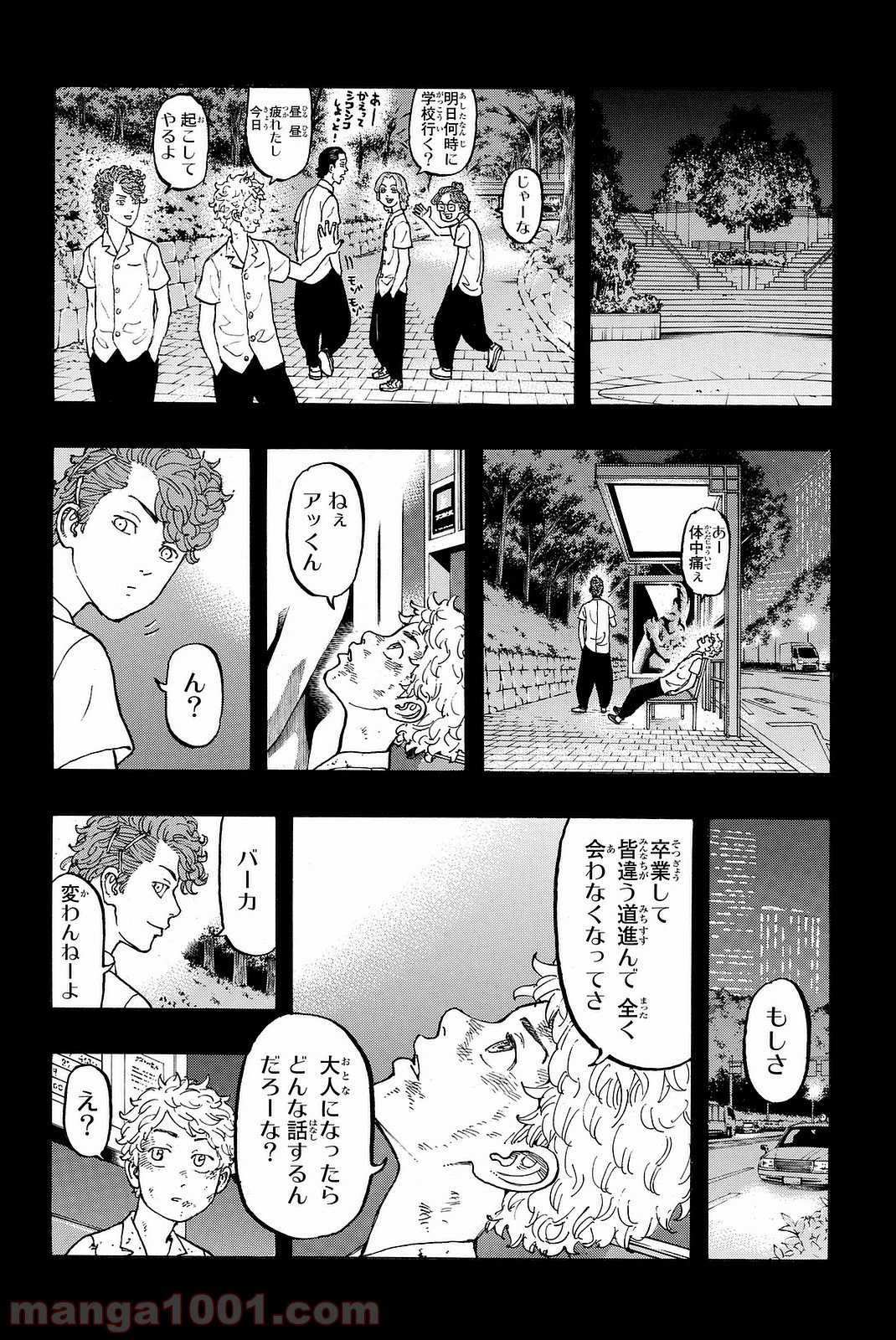 東京卍リベンジャーズ - Raw 【第7話】 - Manga1001.com