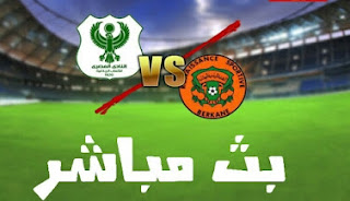 ماتش المصرى و نهضة بركان بث مباشر اليوم في كأس الكونفدرالية الأفريقية