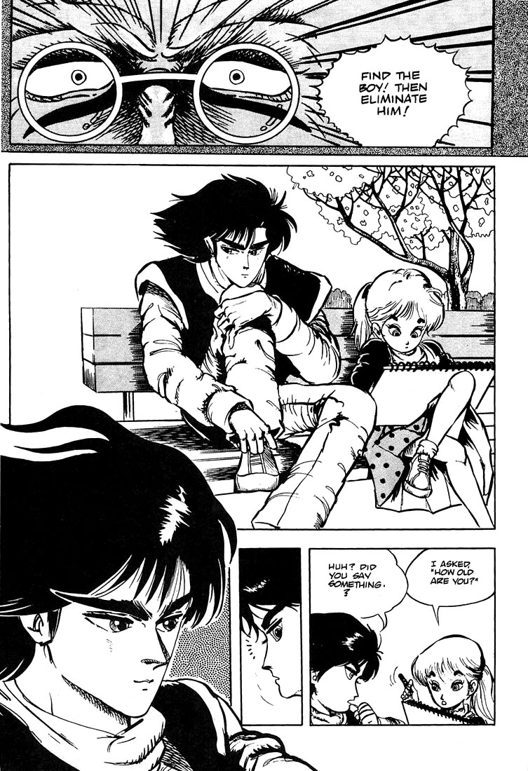 Baoh араки манга. Baoh raihousha манга. герой из манги бао сяо. тяньбао фуяо лу. Baoh the visitor манга.