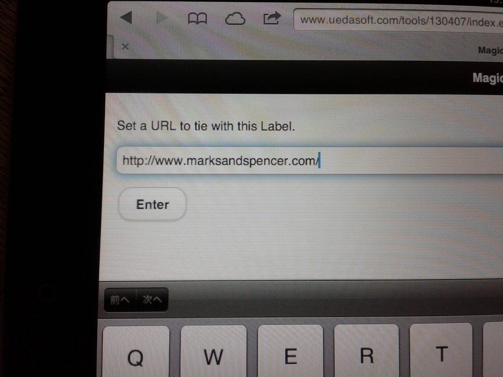 Magic Label MagicLabel, the printerless QR code sticker! You can make