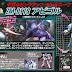 Gundam Build Fighters Interesting GunPlas