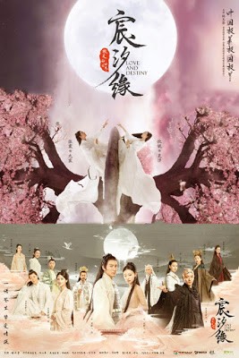 Tam Sinh Tam Thế : Thần Tịch Duyên