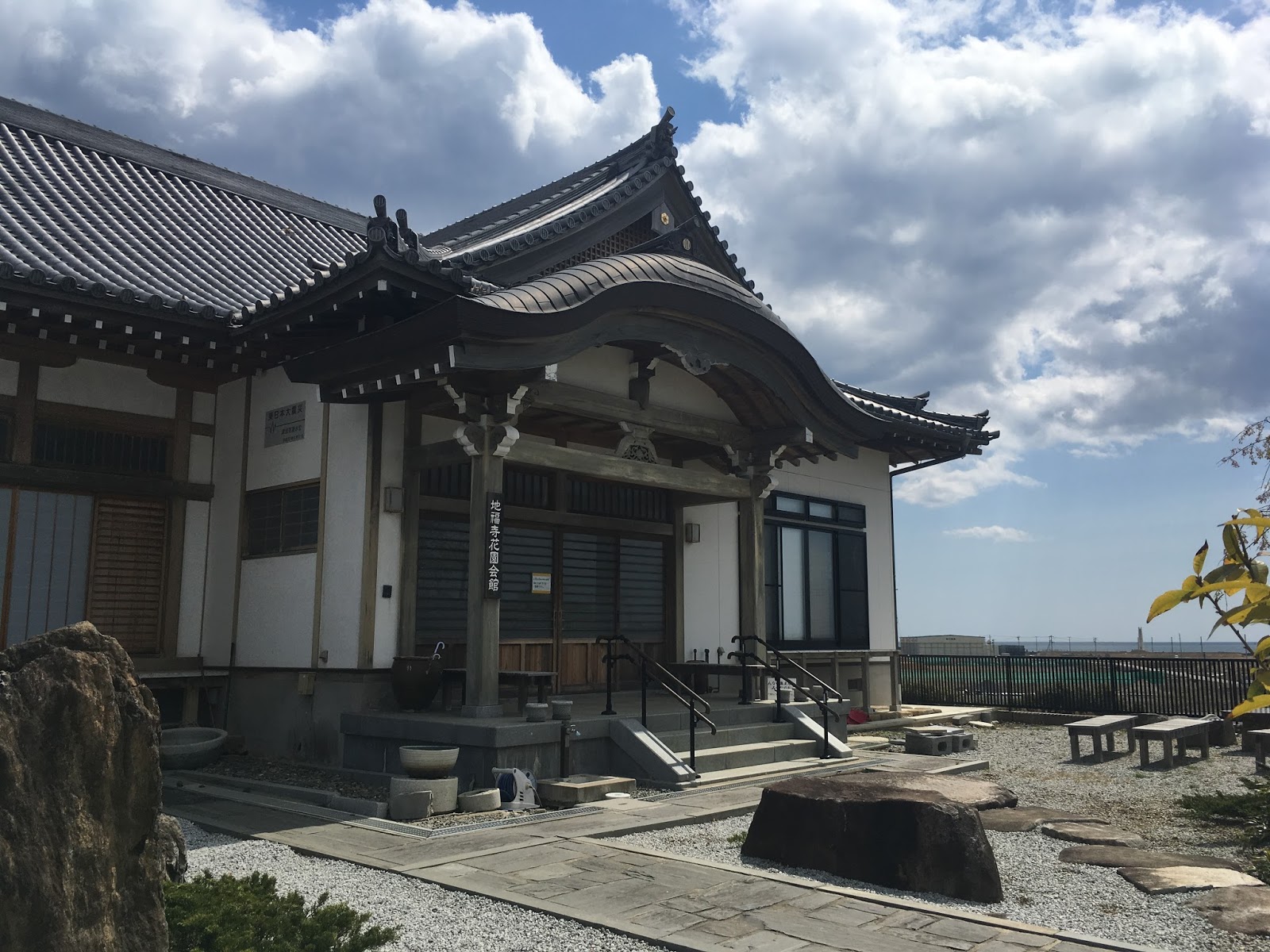 地福寺(気仙沼市)からの情報発信 本日の地福寺（2017年4月28日、晴れ）